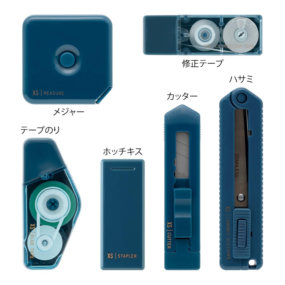 Amazon.co.jp: ミドリ 文房具セット XS ステーショナリーキット 紺B
