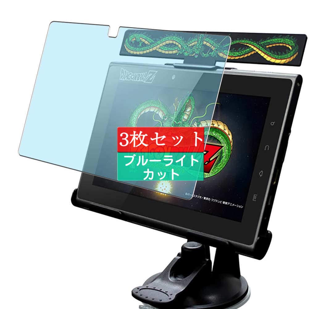 ドラゴンボールZ タブレットナビ RM-AT700DB 希少品】ドラゴンボールZ