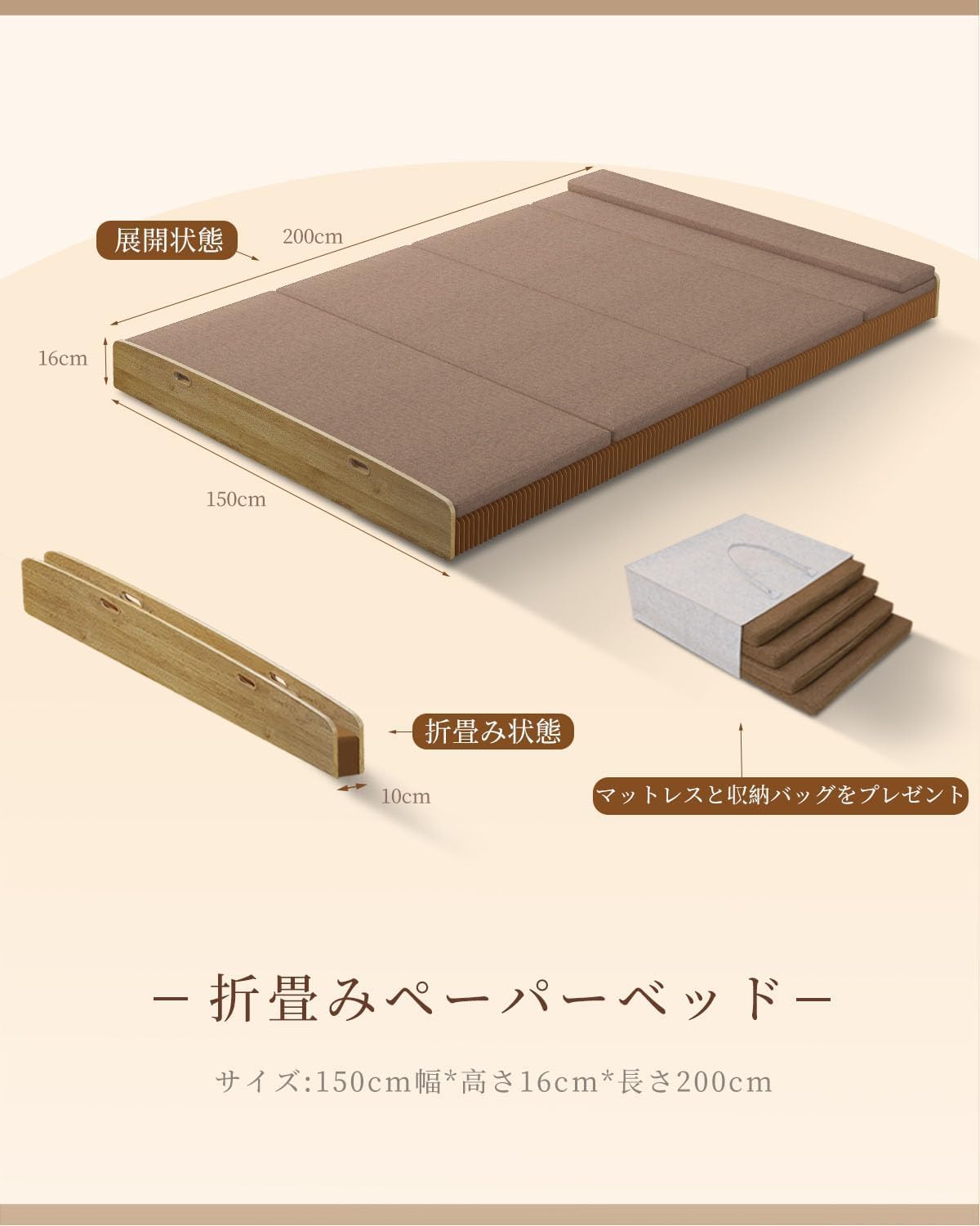Amazon｜WJW 折りたたみ シングル ベッド ブラウン 長さ200cm 耐荷重 