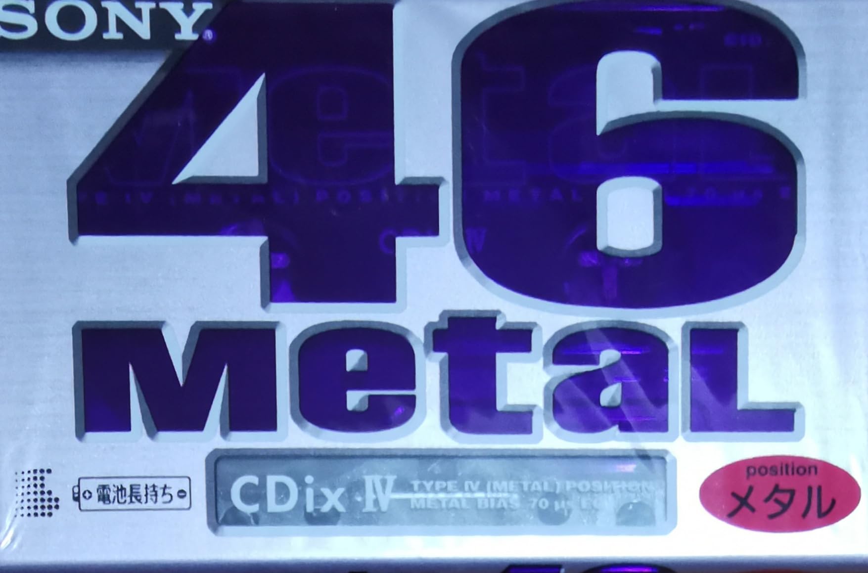 Amazon | SONY メタルテープ CDix IV Metal (46分) | Sony