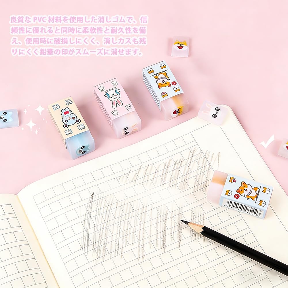 Eraser, Set of 6, Cute, Stick Eraser, Popular, Stationery, Easy to Use, Carry, Elementary School, Middle School Students, Writing Supplies, Studying, Drawing