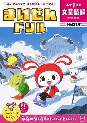 おおきく振りかぶって 公式コミックガイド (KCデラックス) | ひぐち