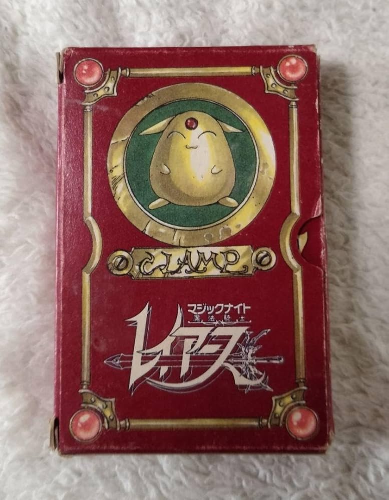 魔法騎士レイアース　トランプ　なかよし　付録 魔法騎士レイアース トランプ なかよし付録 - メルカリ