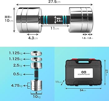 美品‼️DUMBBELL 可変式ダンベル　箱付き 楽天市場】【業務用】ダンベル DUMBBELL 10個 5ペアセット 42kg 44kg
