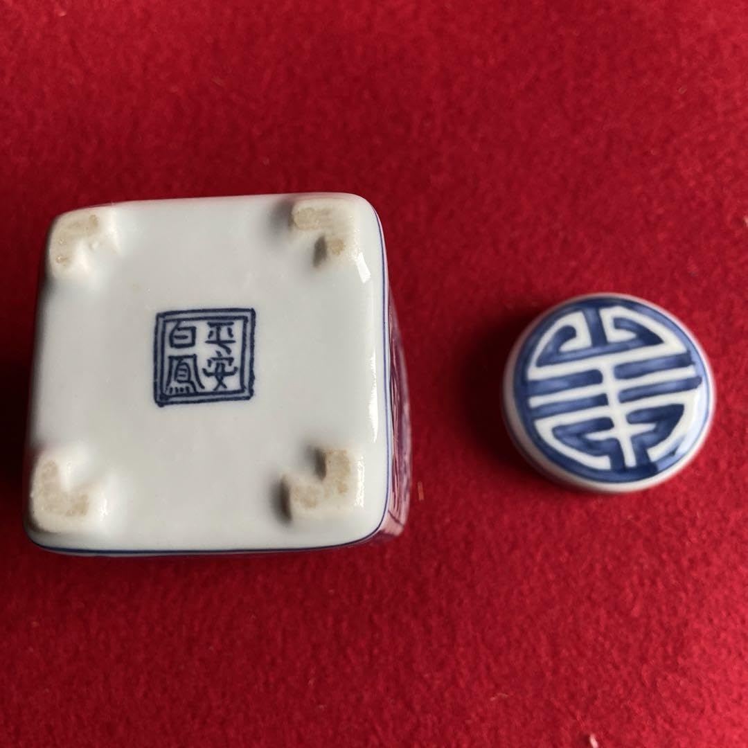 壽字紋樣 唐子紋樣 白磁 染付 茶入 壺　茶道具 静山作 壽字紋樣 唐子紋樣 白磁 染付 茶入 壺 茶道具 静山作 Yahoo