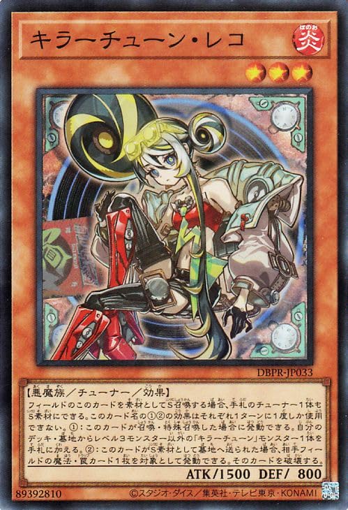 遊戯王 キラーチューン セミコンプセット15種 遊戯王 キラーチューン セミコンプセット15種 - メルカリ