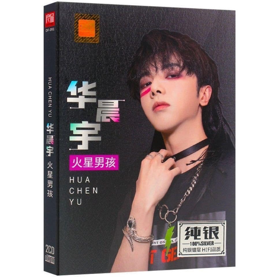 Amazon.co.jp: ☆中国人気歌手 華晨宇 ホァ・チャンユー OST CD 音楽 2