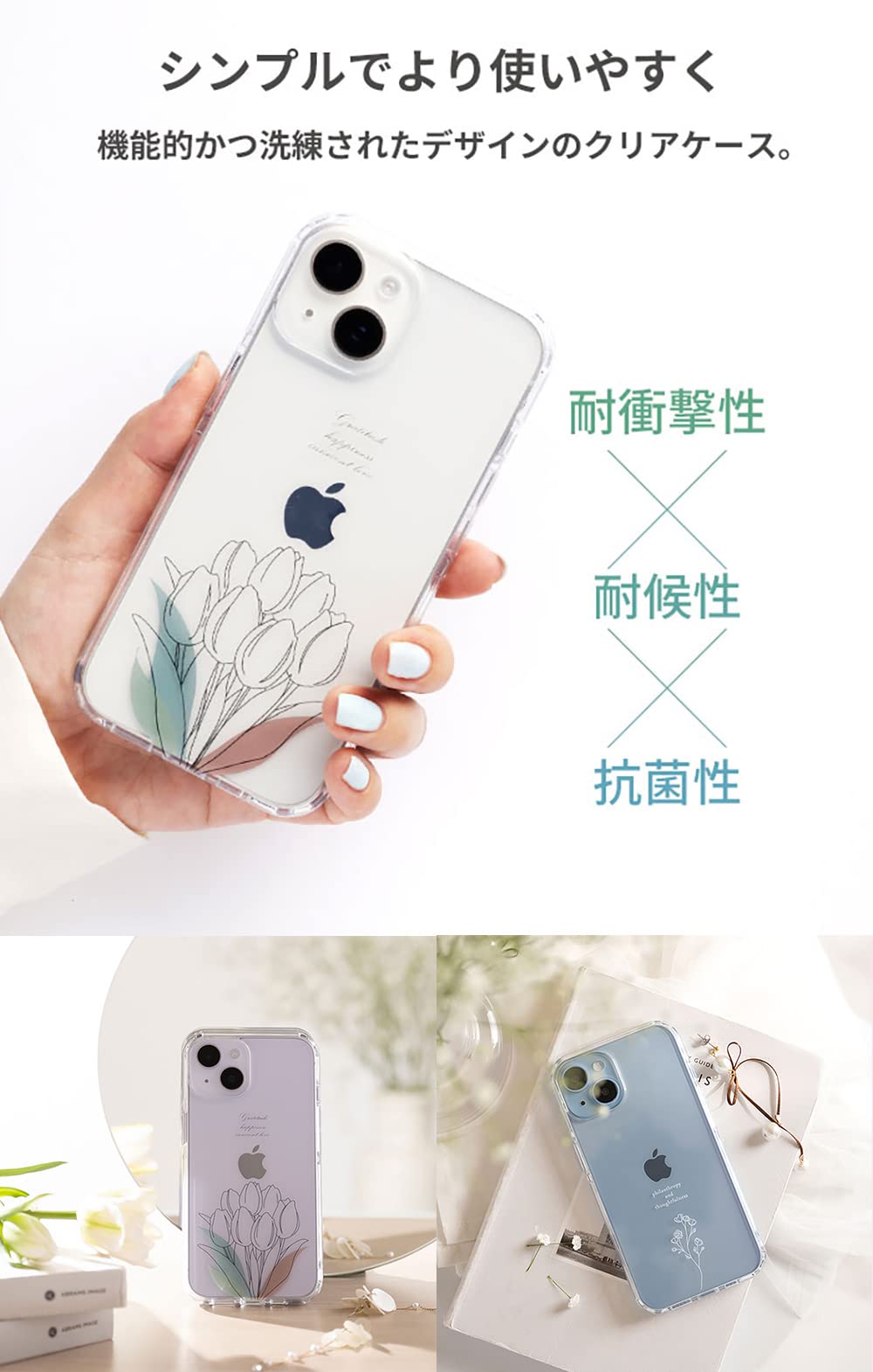 Amazon.co.jp: HIGHER iPhone SE(第3世代/第2世代)/8/7