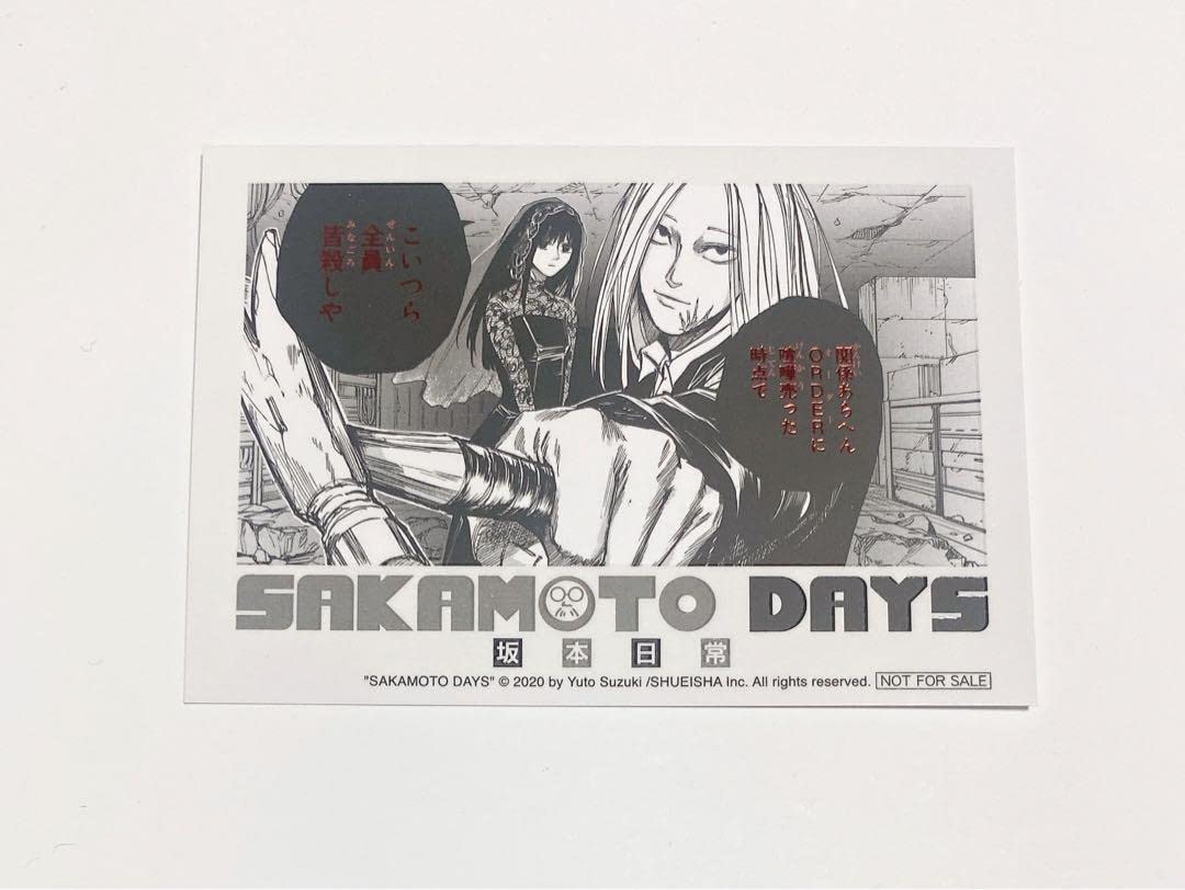 Amazon.co.jp: サカモトデイズ SAKAMOTODAYS 台湾 5巻初版特典