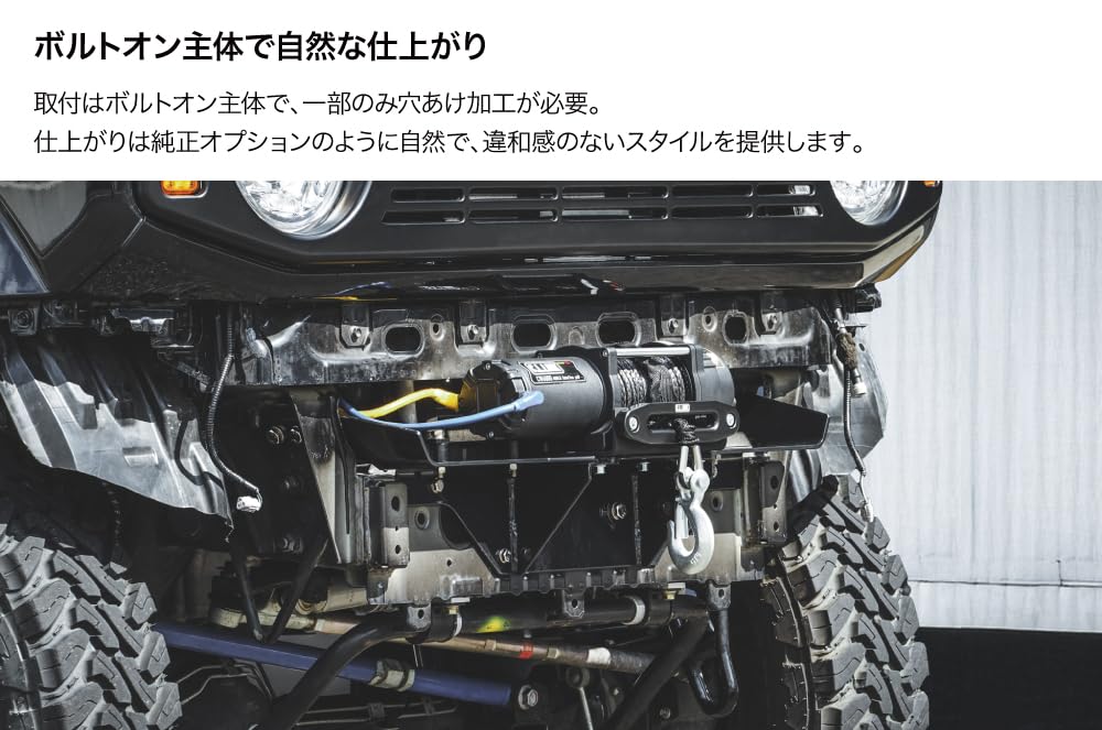 Amazon.co.jp: ウインチマウントキット ジムニー JB64 シエラ JB74 [※5