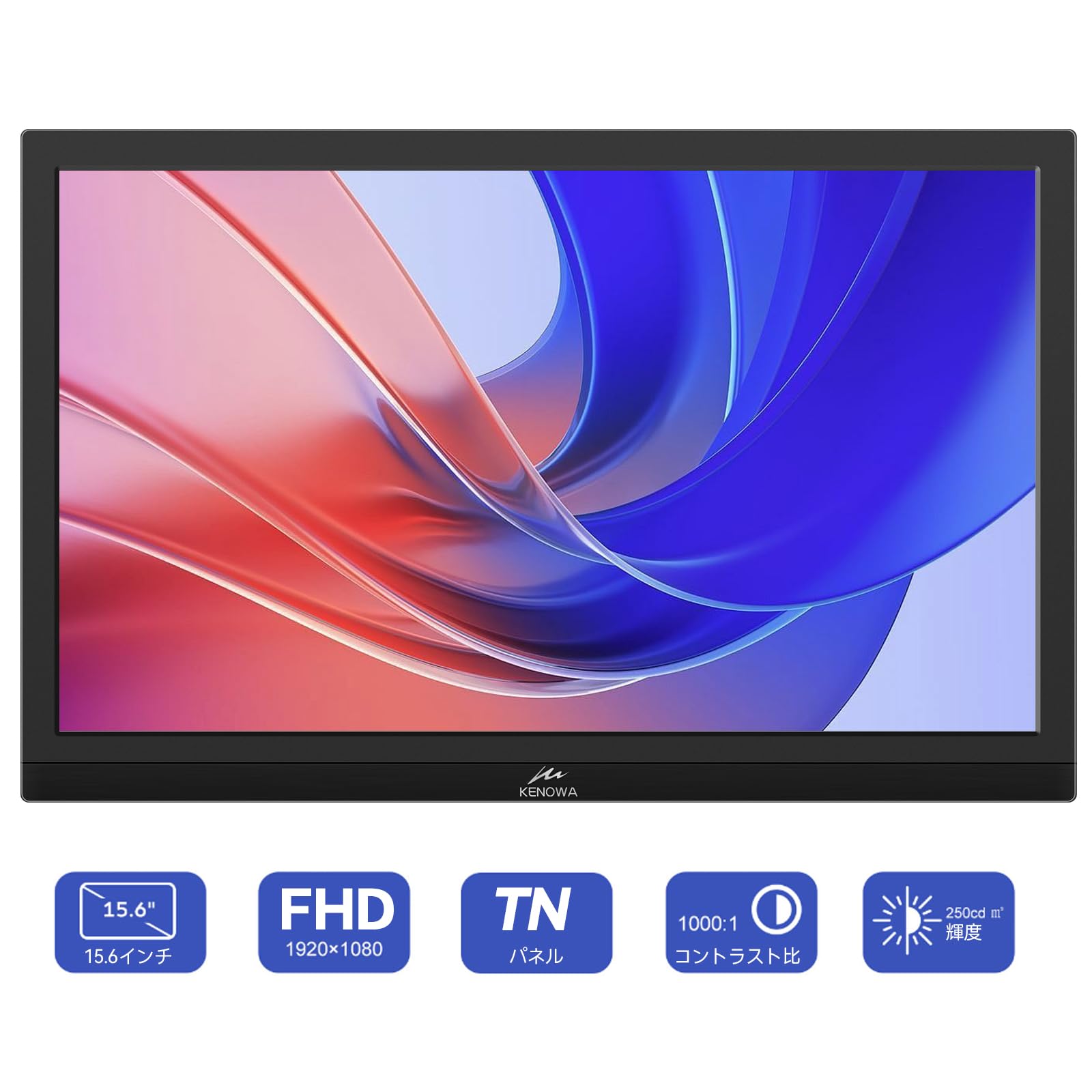 Amazon.co.jp: モバイルモニター 15.6インチ Kenowa FHD 1920
