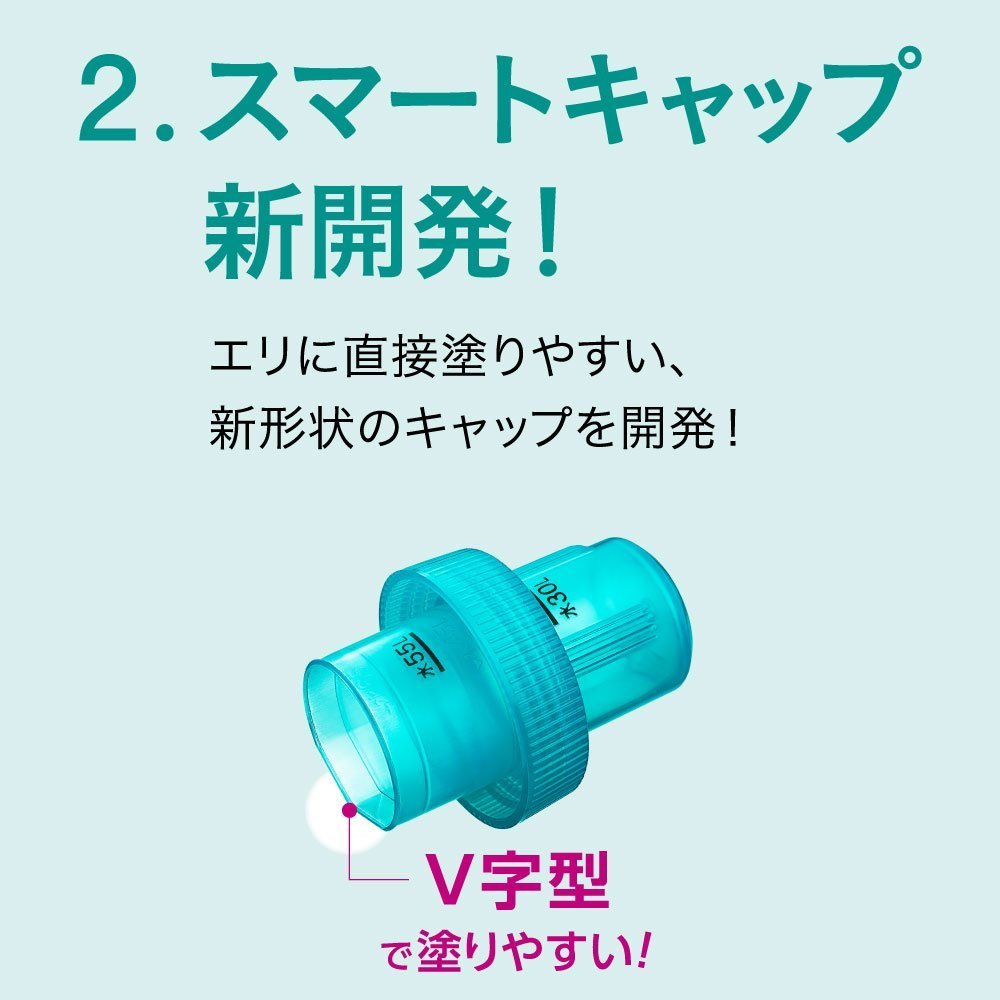 Amazon | 花王 大容量 ウルトラアタックNeo 洗濯洗剤 濃縮液体 詰替用