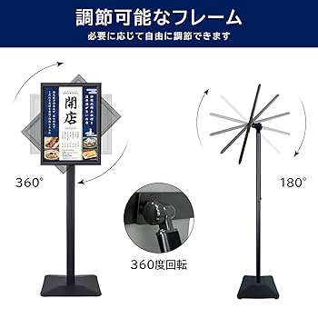 Amazon | VAIIGO 重い案内板 スタンドボード A4サイズ 立て看板