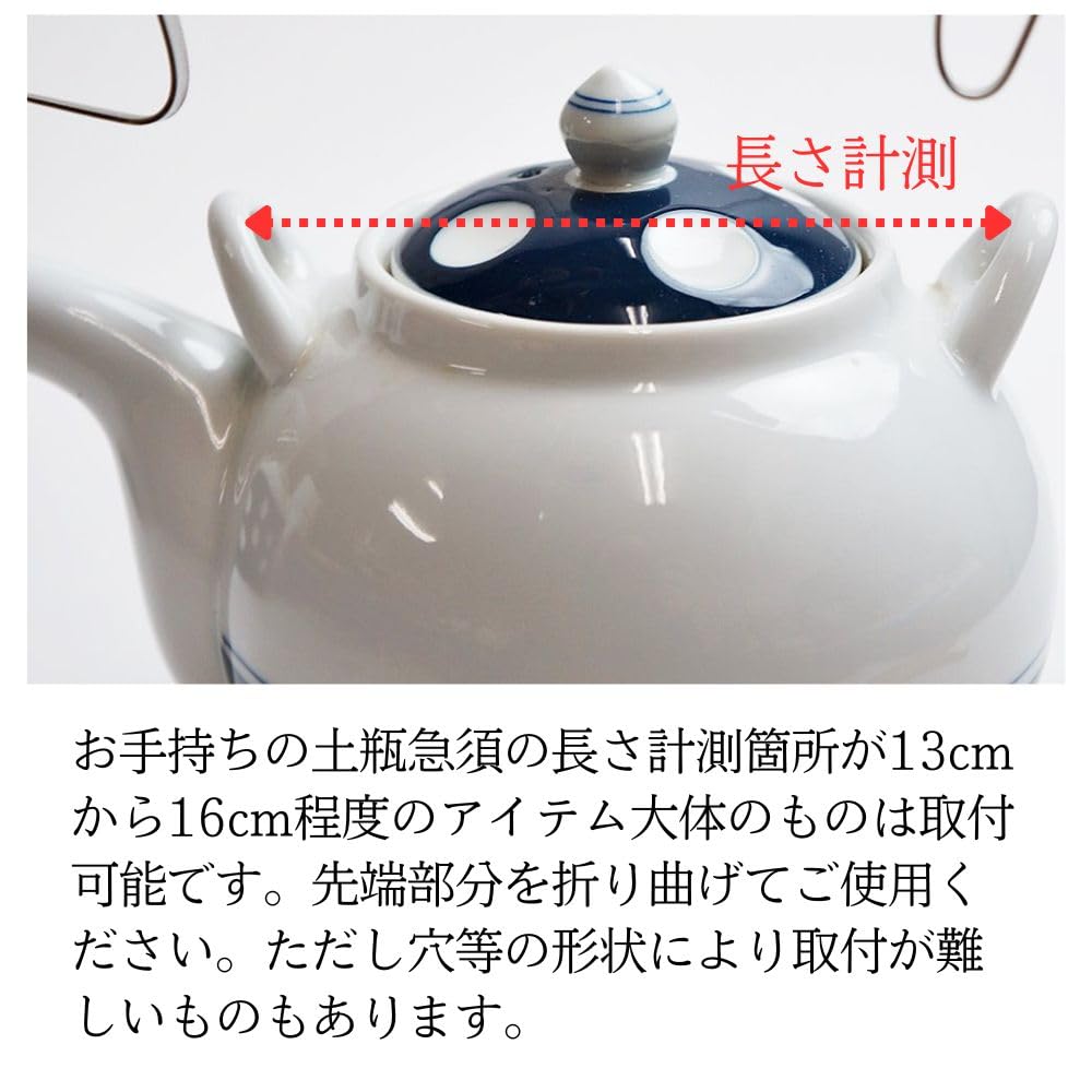 Amazon | SAIKAI 土瓶つる ビニール 急須つる つる 持ち手