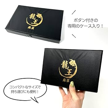 麻雀セット アルミケース付き 麻雀セット アルミケース付き