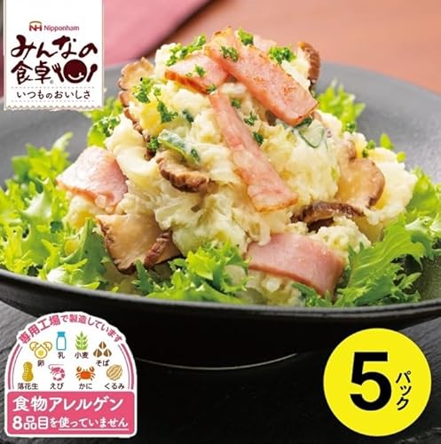 日本ハム [みんなの食卓] ボリュームパックベーコン 500g×5パック