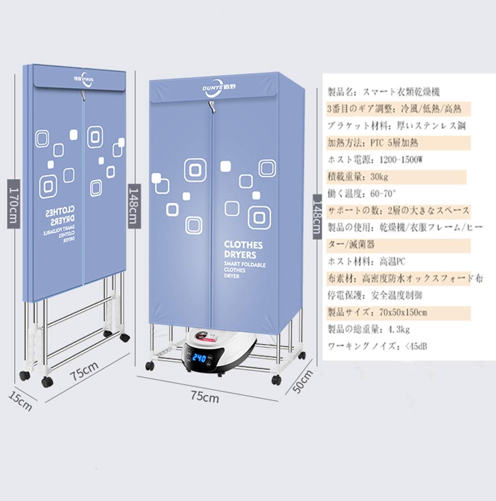 Amazon | 衣類乾燥機 折り畳み乾燥機 ハンガー乾燥機 梅雨対策 家用