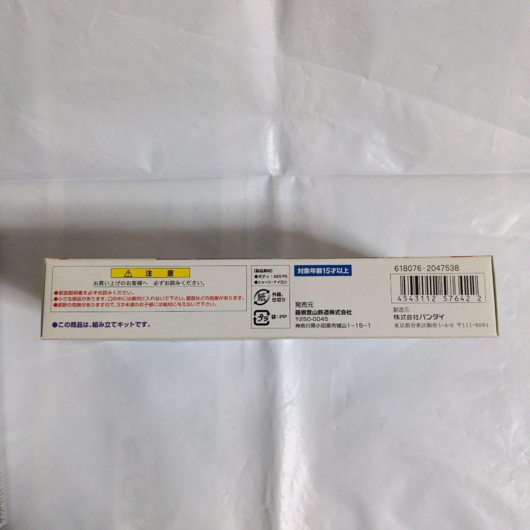 Amazon.co.jp: Bトレインショーティー 箱根登山電車 1000形 復刻旧塗装