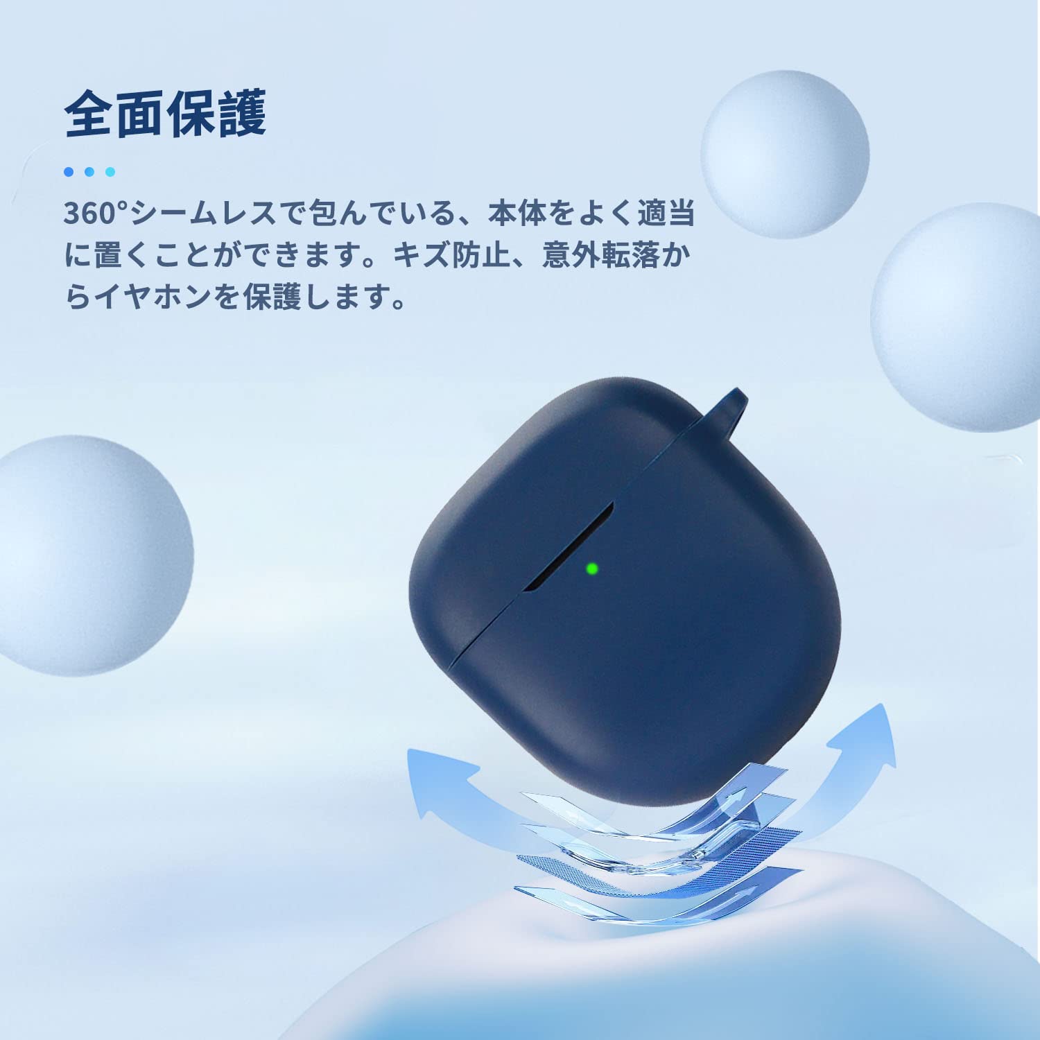 BOSE QuietComfort Ultra Earbuds 充電ケース 青 楽天市場】BOSE QuietComfort Ultra Earbuds シリコンケース(第