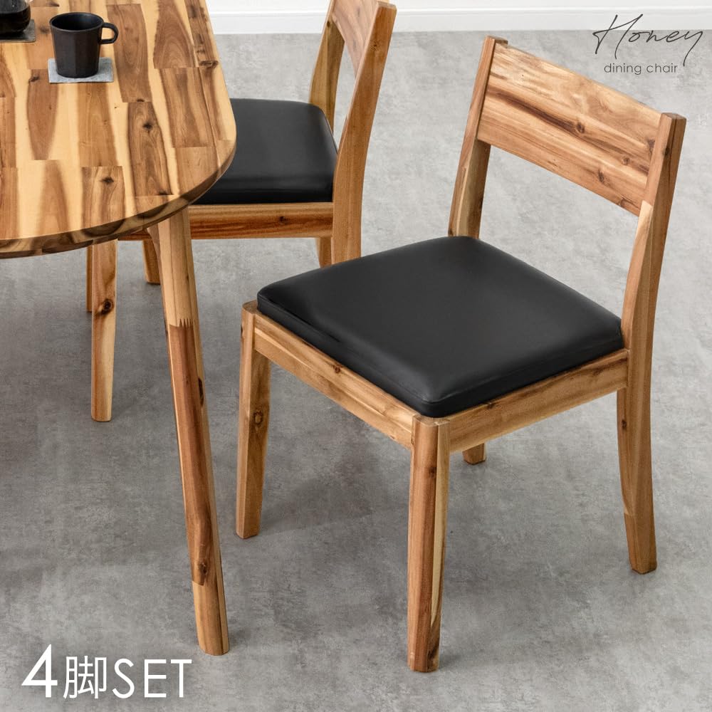 モダンな木製ダイニングチェア Amazon｜タンスのゲン 天然木 アカシア ダイニングチェア 4脚 セット