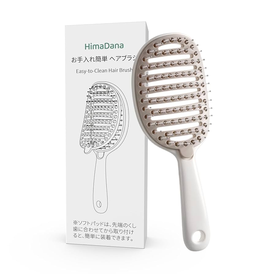 Amazon | ヘアブラシ HimaDana お手入れ簡単 スケルトンブラシ