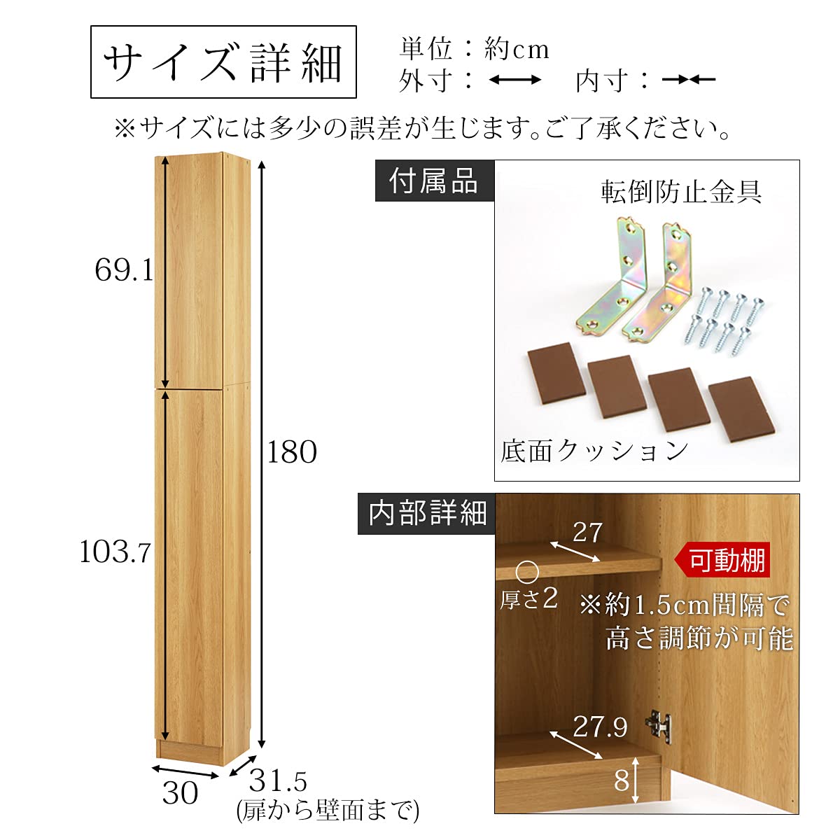 Amazon｜ぼん家具 本棚 壁面収納 扉付き 日本製 書棚 収納 