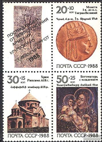 Prophila Collection Unione Sovietica 5911-5913 Quartina (Completa Edizione) 1988 Le Vittime del terremoto Armenia (Francobolli per i Collezionisti) Cristianesimo