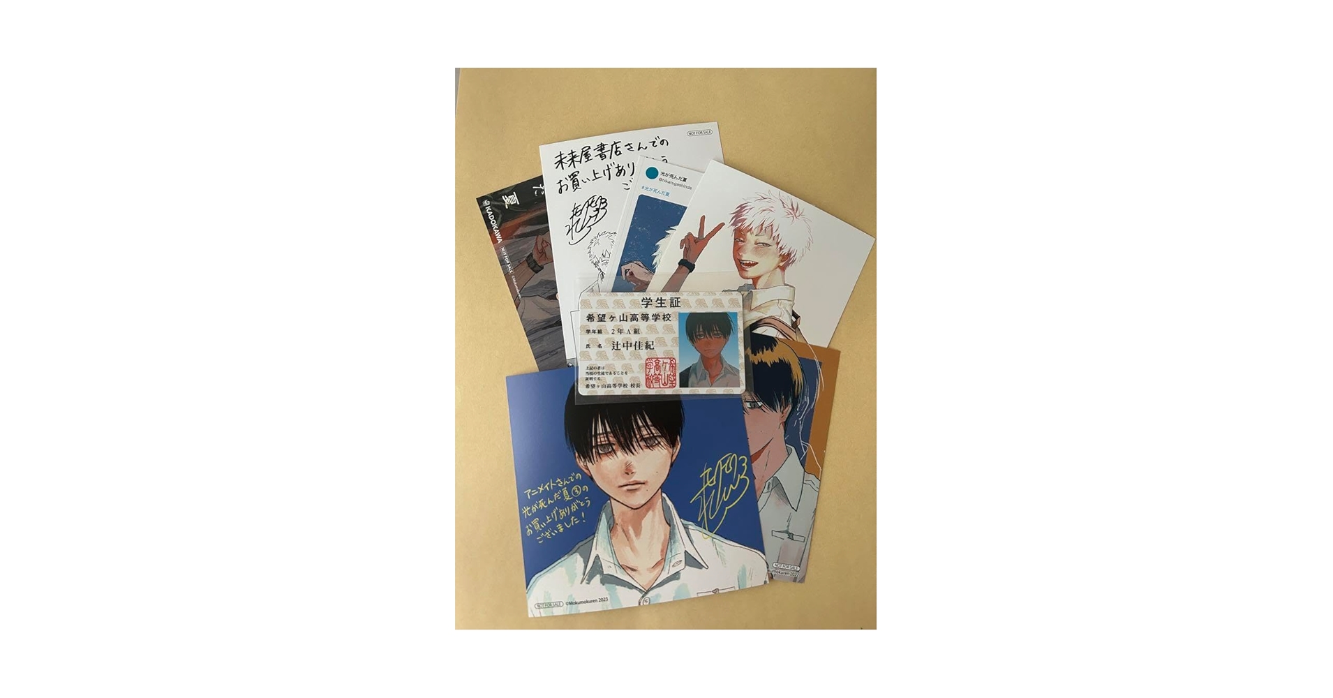 専用ページ　光が死んだ夏 ヨドバシ.com - 光が死んだ夏 1（KADOKAWA） [電子書籍] 通販