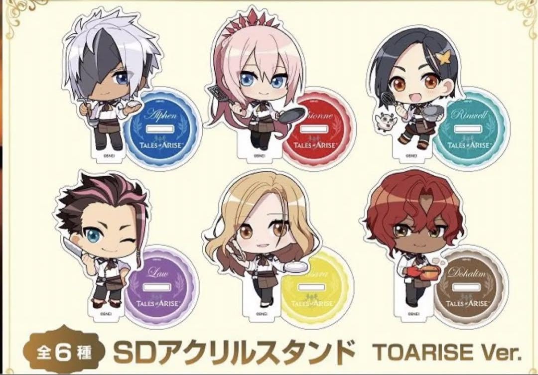 Amazon.co.jp: テイルズオブアライズ sdアクリルスタンド コラボ