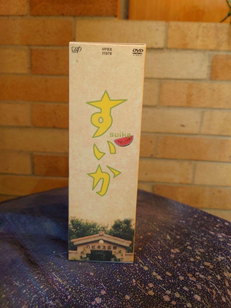 すいか DVD ボックス 4枚組 VPBX 11978