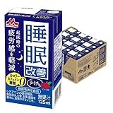 森永乳業 睡眠改善 トライアル セット 125ml×12本 [ ライチ味 紙パック 飲料 ドリンク 飲み物 常温保存 カフェインゼロ カロリーゼロ 機能性表示食品 起床時の疲労感を軽減 ]