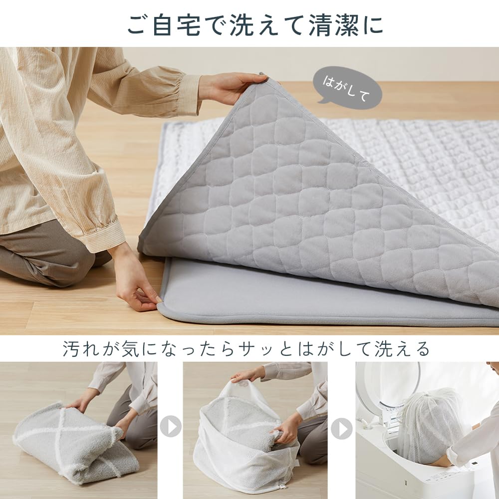 【数量限定】アイリスオーヤマ はがして洗える Hagash カバー単品 ラビット Amazon｜アイリスオーヤマ はがして洗える Hagash カバー単品 杢キルト