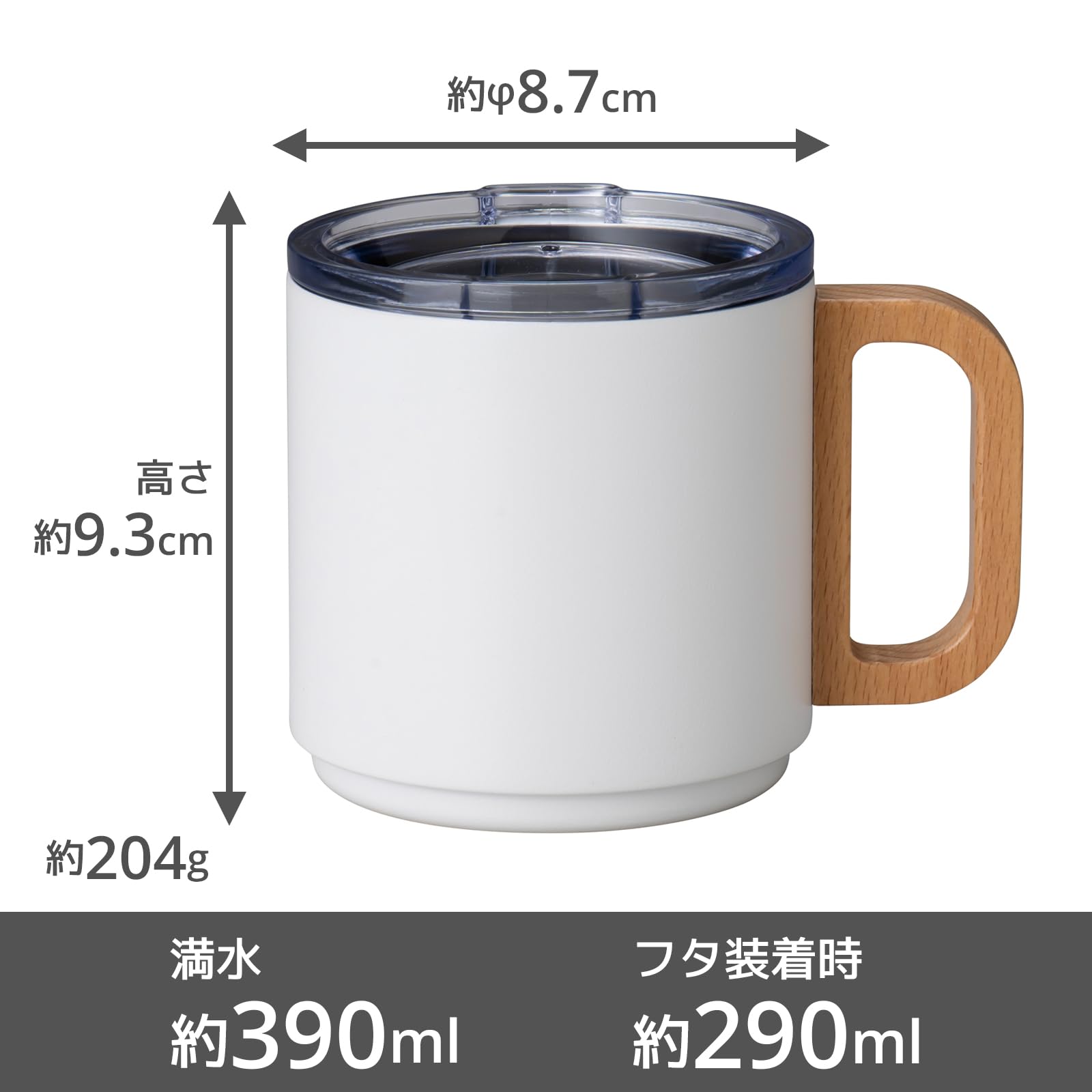 Amazon | OGURA フタ付スタッキングマグ 木 真空 断熱 保温 保冷
