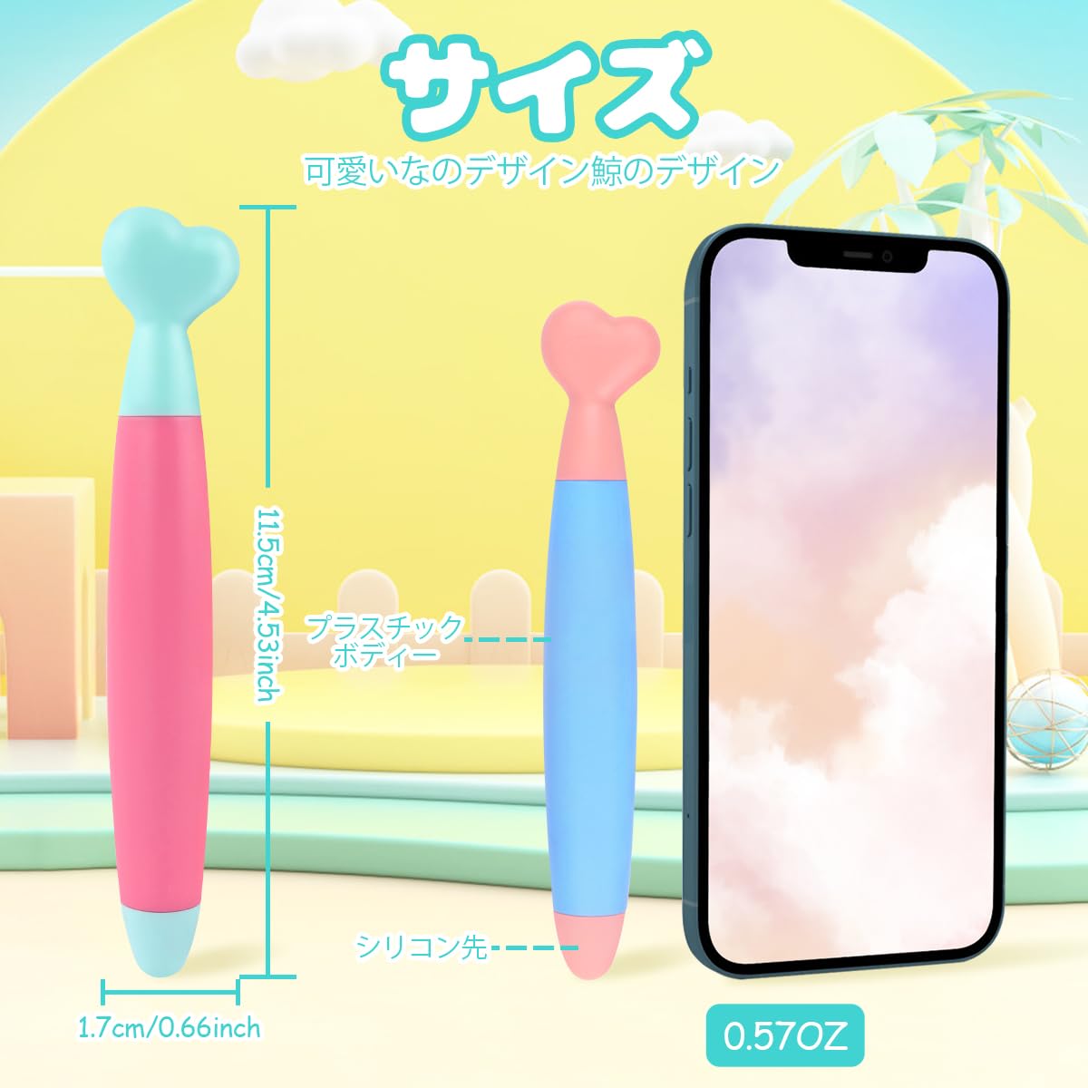 Amazon | Elzo子供用スタイラスペン タッチペン キッズ向け 2本セット