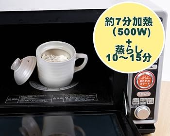 ご確認用レンジでご飯炊き　レンジで簡単炊飯マグ（1合用）×2 ご確認用レンジでご飯炊き レンジで簡単炊飯マグ（1合用）×2