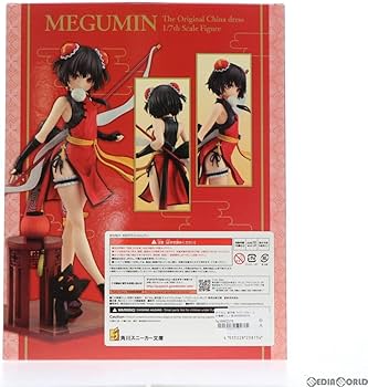 Amazon | [FIG]めぐみん 原作版 チャイナドレスVer. この素晴らしい