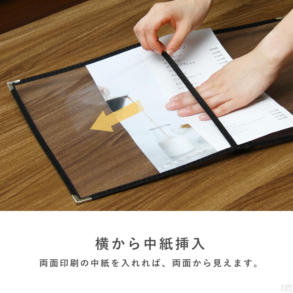 Amazon | メニューブック 4ページ(2枚4面) A4サイズ PRO-MA4-4 (えんじ 