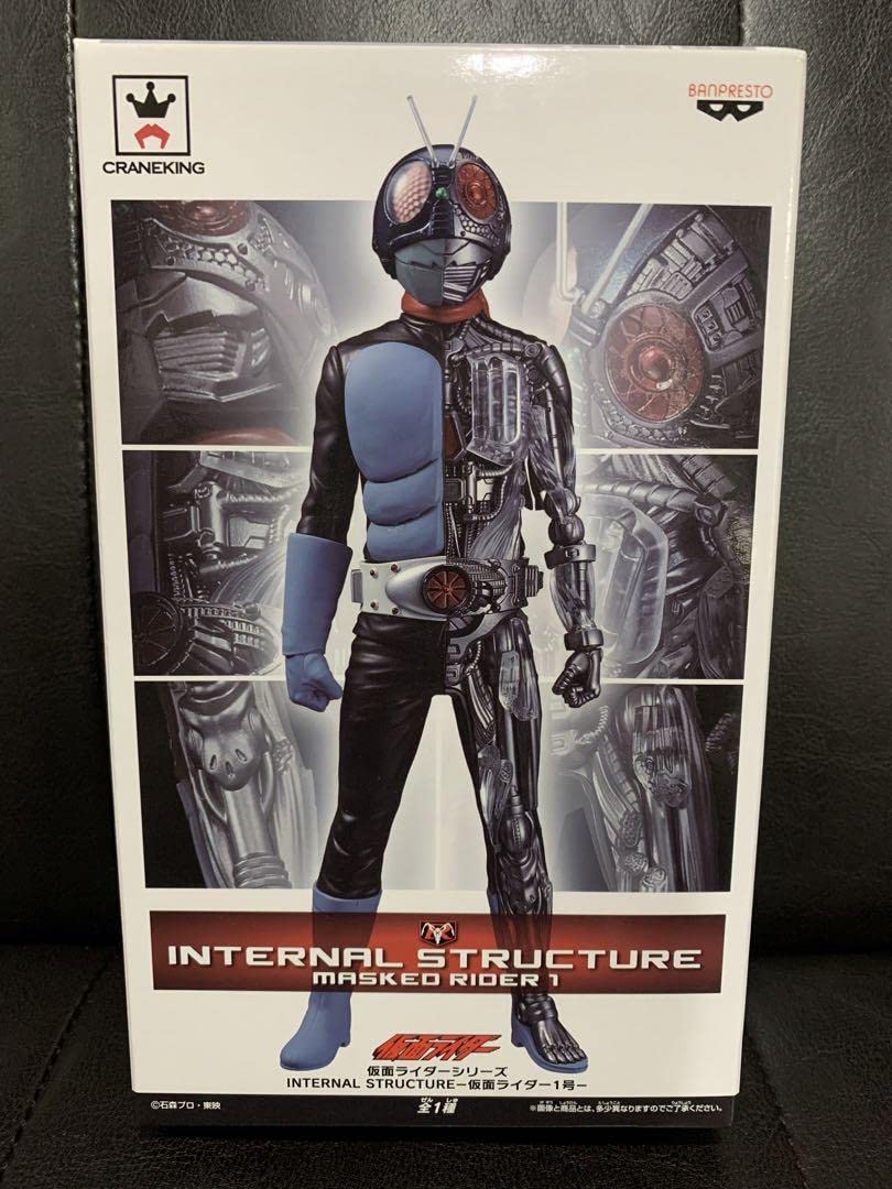 INTERNAL STRUCTURE － 仮面ライダー 1号－ 解剖図 Amazon.co.jp: INTERNAL STRUCTURE - 仮面 1号- 解剖図 : おもちゃ