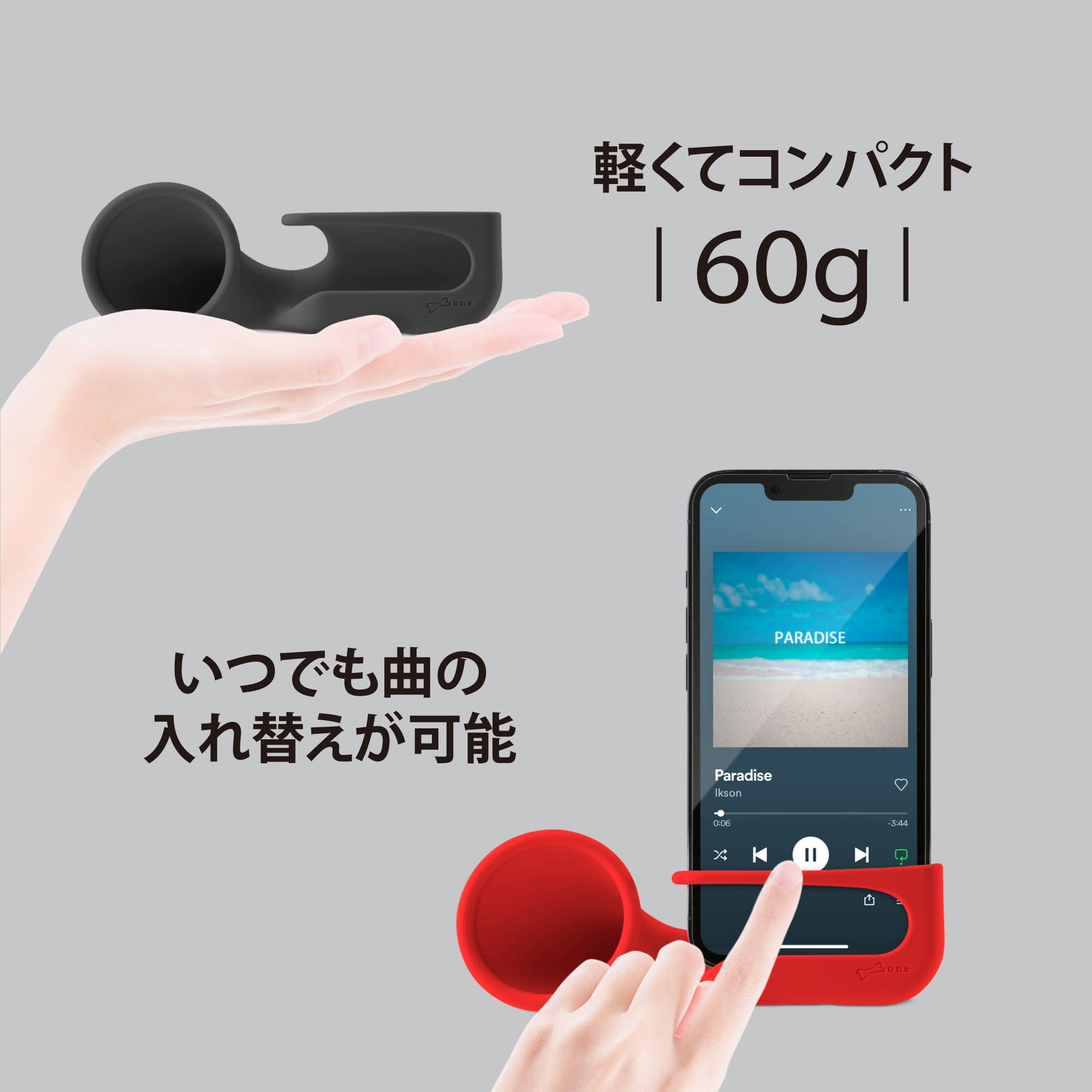 Amazon.co.jp: 【Bone】ユニバーサルスマホスタンド 携帯電話拡声器