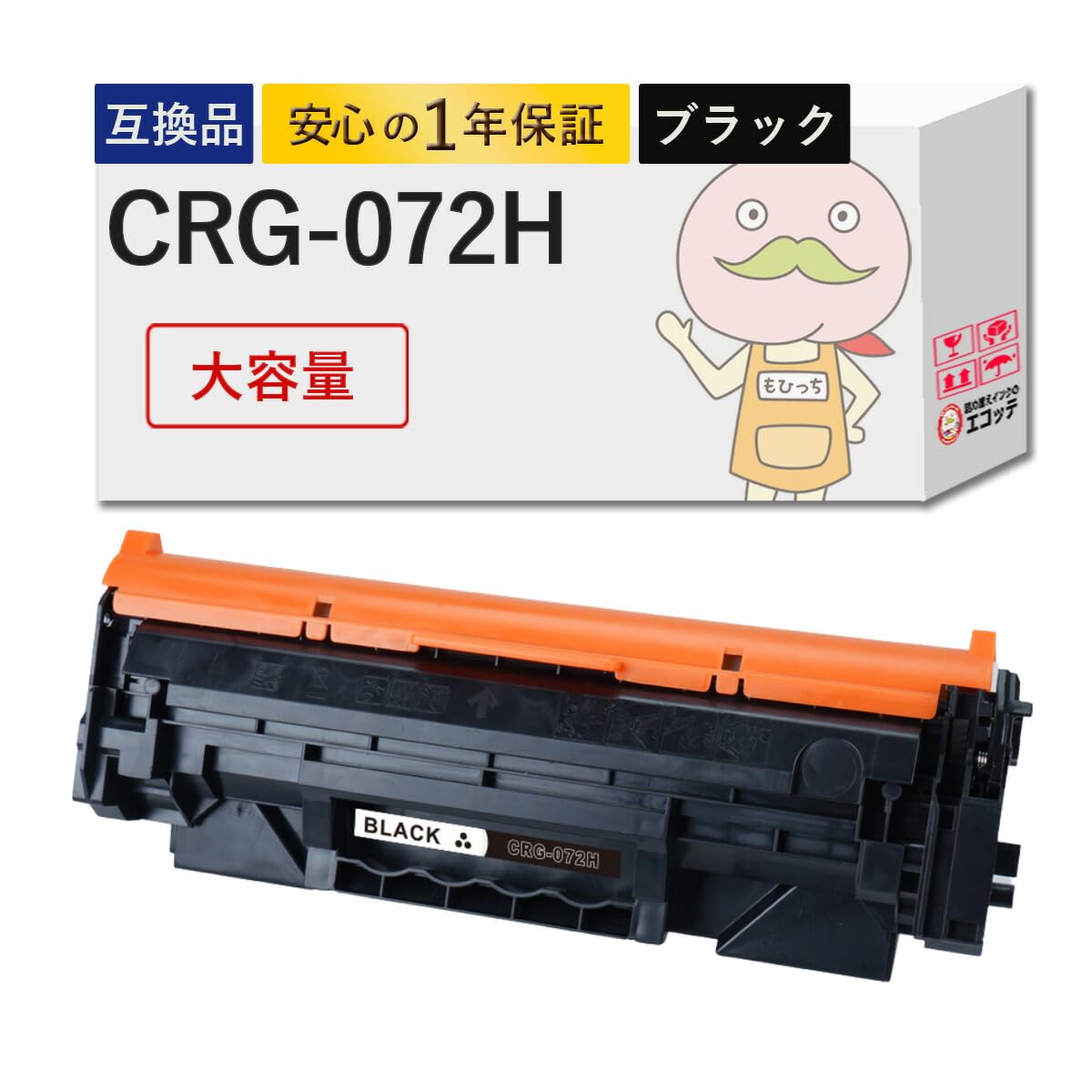 【新品】キヤノン用 CRG-072H カートリッジ　ブラック 単品 互換 Amazon.co.jp: 【横トナ】キヤノン (Canon)用 CRG-072Hシリーズ トナー