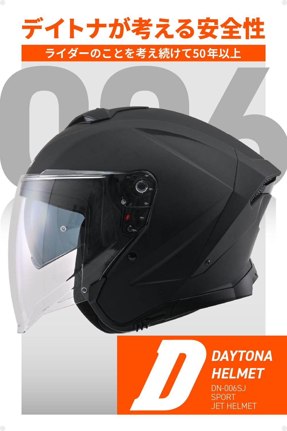 デイトナ(Daytona) バイク ヘルメット ジェット SG規格 高強度ABS スポーツ設計 インナーバイザー / スピーカーホール 装備 DN-006SJ マットブラック XLサイズ(61-62cm) 61063 - 4