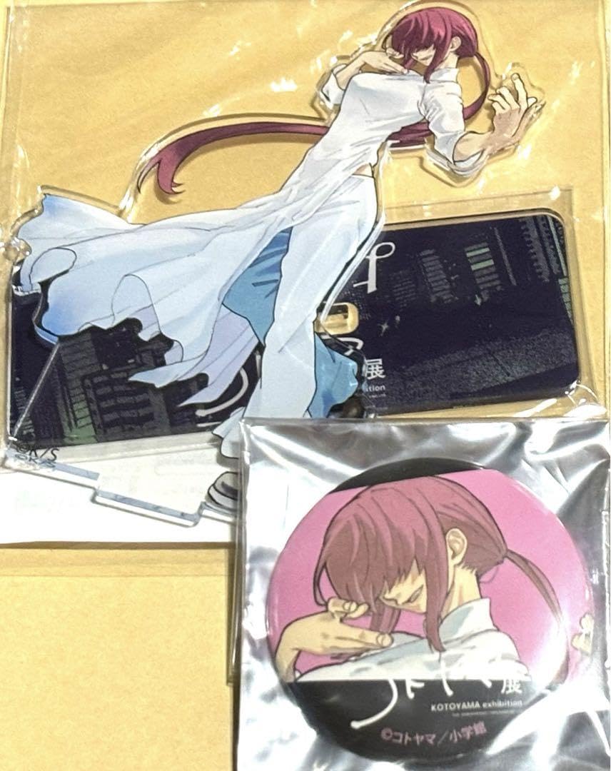 Amazon.co.jp: コトヤマ展 よふかしのうた ススキ 2点セット