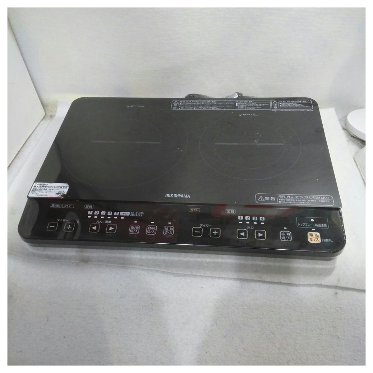 Amazon.co.jp: CCTV アイリスオーヤマ 2口IHコンロ ブラック IHK-W1-B