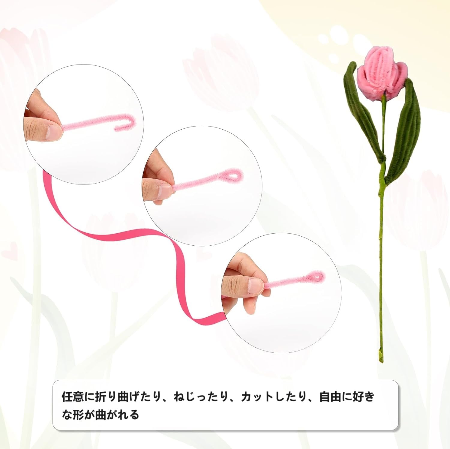 【りりー】モールフラワーセット Amazon.co.jp: siawadeky 手芸モール カラーモール 300本 手作り