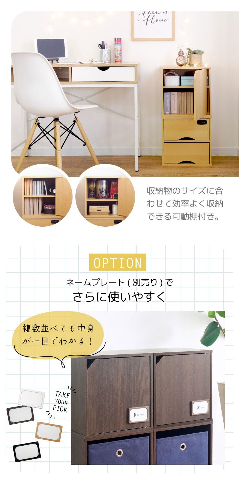 Amazon｜【完成品】 可動棚がついた 扉付き キューブボックスα 改