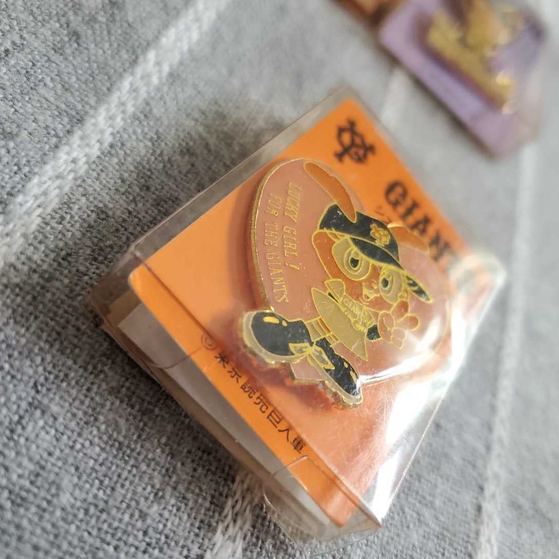 Amazon.co.jp: 読売ジャイアンツ ジャビット ビッキー ピンバッジ 3種