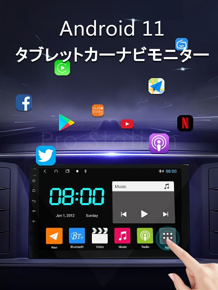 10.1インチ Android IPSタッチパネル「NAVI-10DP.A」 Amazon | .A 10.1インチ Android11 2.5D IPSタッチパネル 1280*720