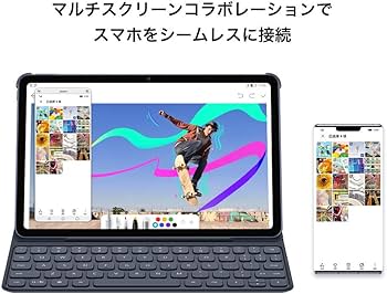 HUAWEI MatePad 10.4 64GB＋キーボード＋SDカードセット Amazon.co.jp: HUAWEI Smart Keyboard (For MatePad 10.4) 純正
