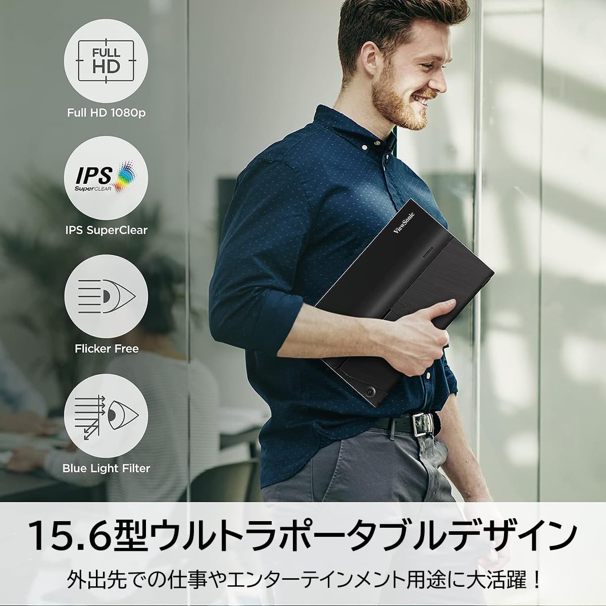 Amazon.co.jp: ViewSonic ビューソニックジャパン 15.6インチ USB-C