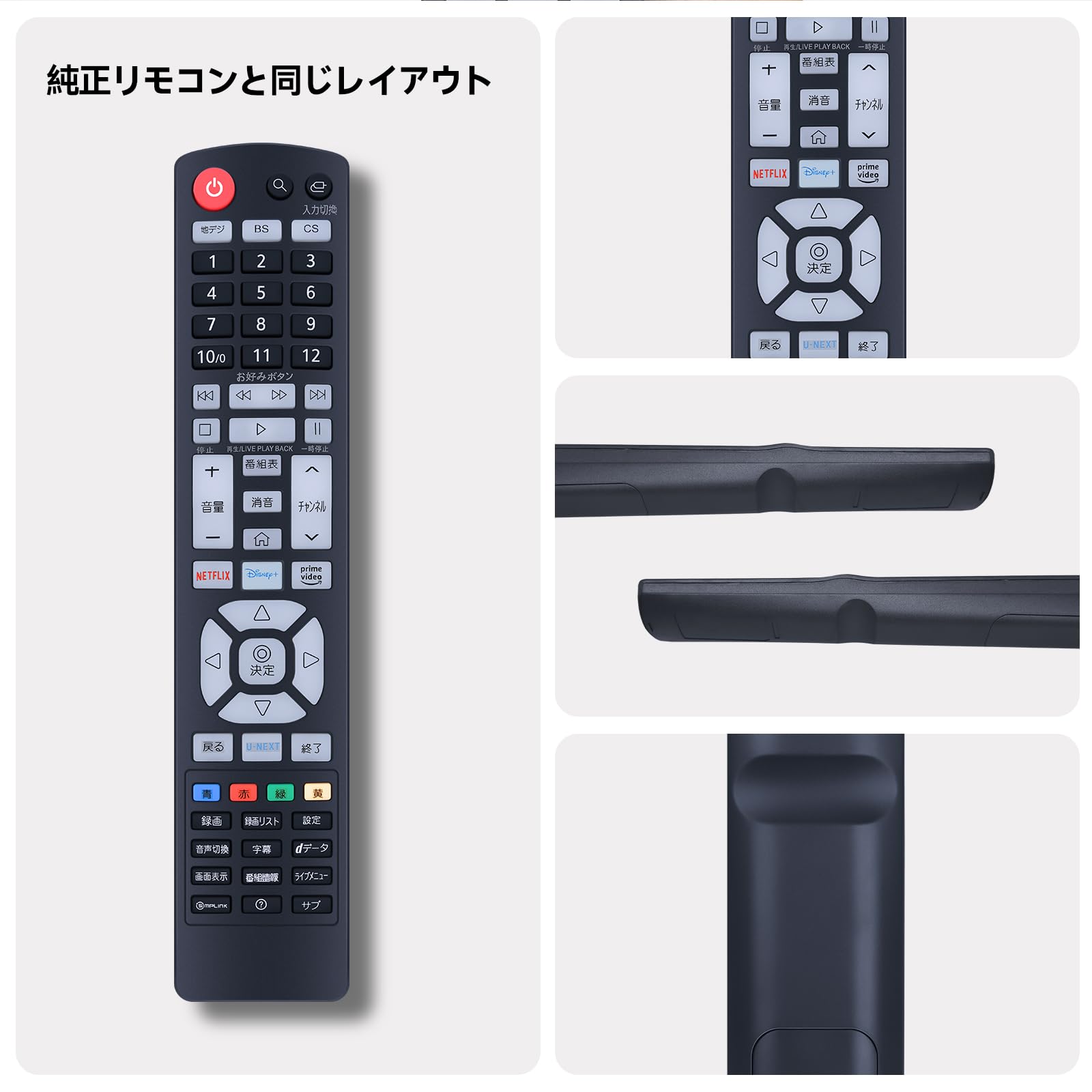 Amazon | テレビリモコン AKB76037702 for LG 32LX7000P対応 | DOJETA